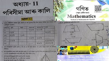 Class 7 maths chapter 11(পৰিসীমা আৰু কালি)Ex-11.1 Q.3 to 7 NCERT book assamese medium 2025