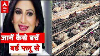 Avoid poultry products, wear masks as bird flu spreads like Coronavirus: Dr Swati Maheshwari