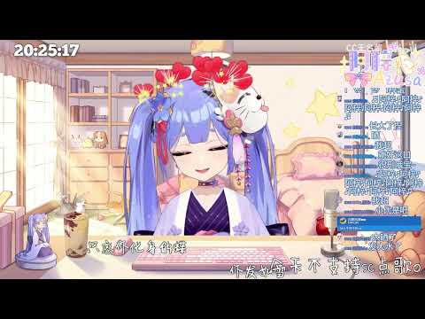 【歌回精華】發如雪(Hair Like Snow) - 周杰倫 covered by 阿梓Azusa【VirtuaReal】