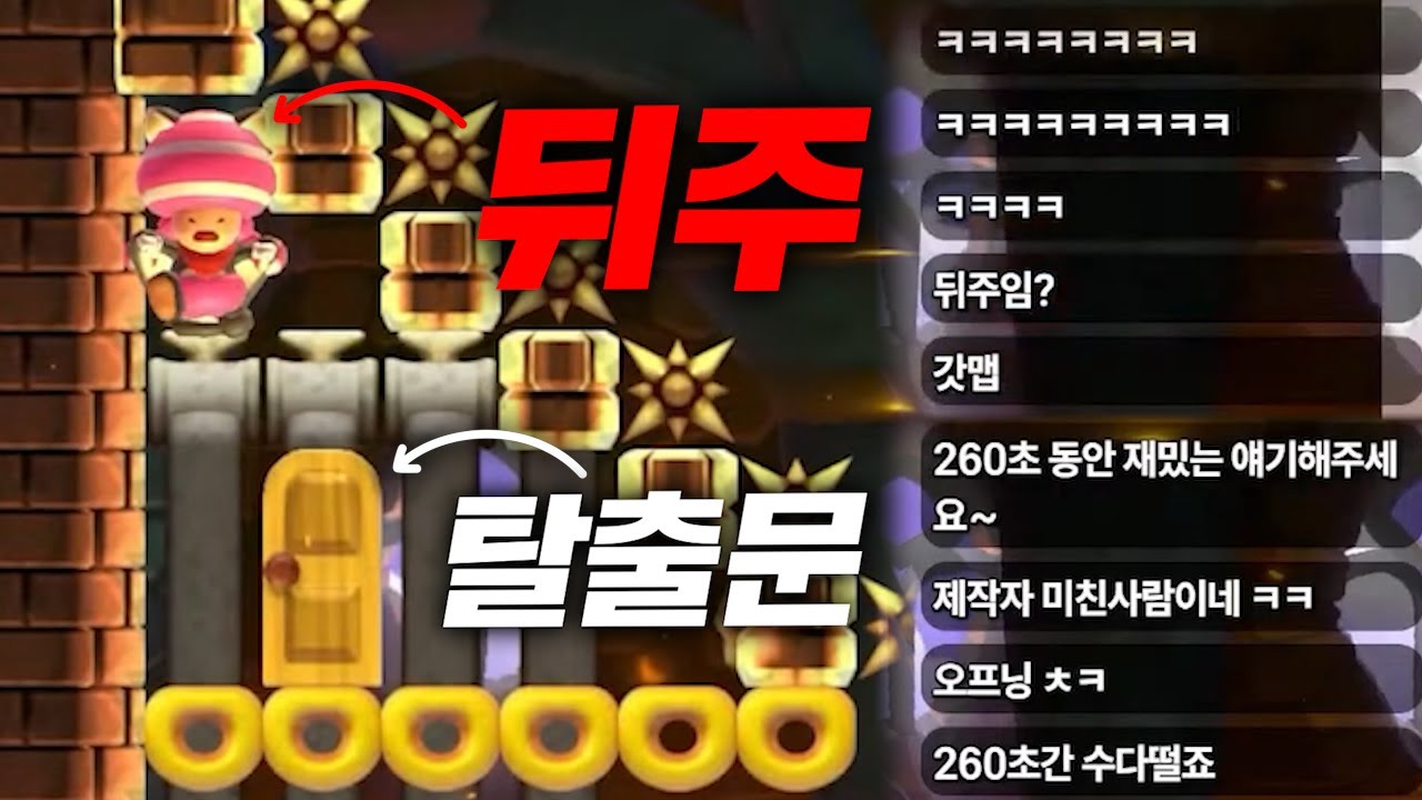 쇼새님 왜케 화냄?