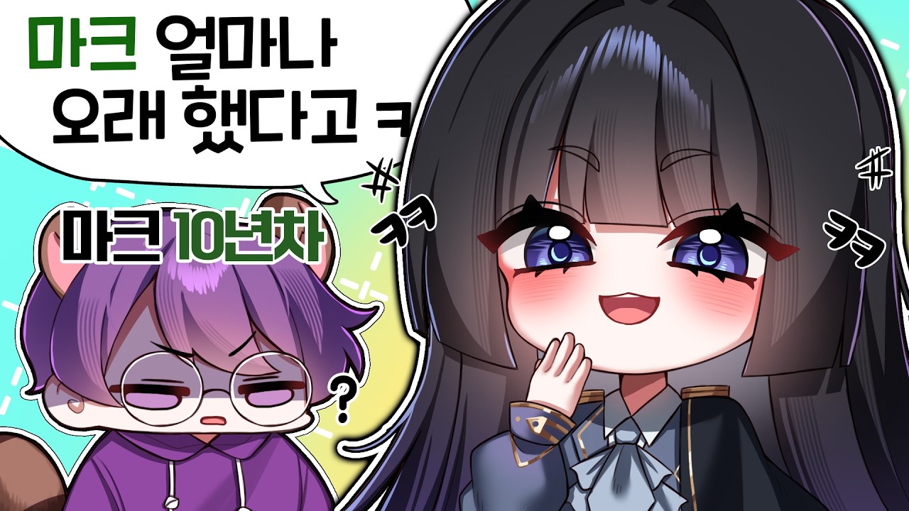 악어크루의 너불님. 죄송합니다.