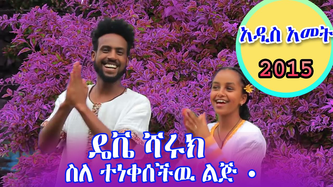 2015 2015  2015-2015