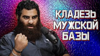видео: ЗОЛОТЫЕ ПРАВИЛА ДЛЯ МУЖЧИН! Эту речь ДОЛЖЕН УСЛЫШАТЬ КАЖДЫЙ! - Арсен Маркарян картинка: ЗОЛОТЫЕ ПРАВИЛА ДЛЯ МУЖЧИН! Эту речь ДОЛЖЕН УСЛЫШАТЬ КАЖДЫЙ! - Арсен Маркарян
