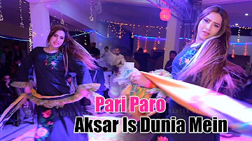 Aksar Is Duniya Mein | Pari Paro Latest Dance Perfroamnce 2024