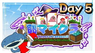 レストランが作りたくなったので残り期間で急げ！#恥クラ#マイクラ #マイクラ鯖 #マインクラフト #mod #minecraft