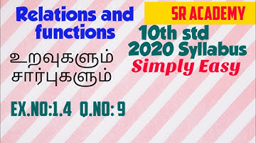 10th STD maths ex 1.4 Q 9 relations and functions new syllabus 2020 SR ACADEMY