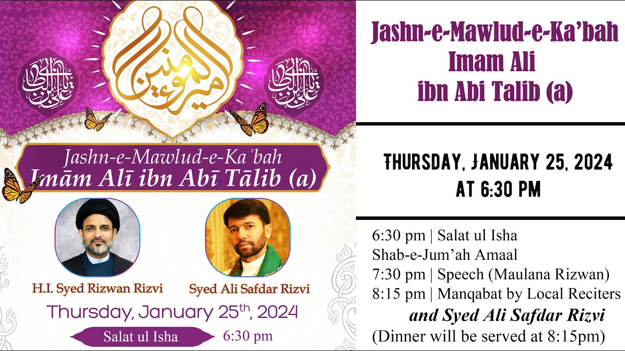 LIVE | Masjid-e-Ali | Jashn-e-Mawlud-e-Kabah Imam Ali ibn Abi Talib ﻉ | Maulana Syed Rizwan Rizvi