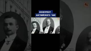 ☕ Почему Перестали Пить Копорский Чай В России? #Чай #Здоровье #Зож