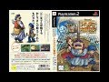 【トルネコ3】異世界ポポロトルネコ連続ノーコン