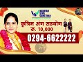 राधिका गोरी से | JAYA KISHORI JI~SHIV NANDI~JAYA KISHORI JI KE BHAJAN | Radha Bhajan Mp3 Song