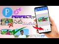 How to pixlab app set a photo in Brush stoke in png telugu video. pixlab editing