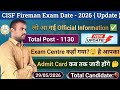 Big News 💥 CISF Fireman Exam Date 2026 || cisf fireman exam 2026 || cisf exam date 2026 || cisf exam