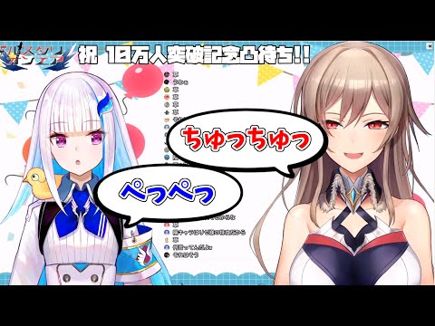 【てぇてぇ】Discordで頻繁にちゅっちゅっと送ってくるフレンを問い詰めるリゼ【凸切り抜き】