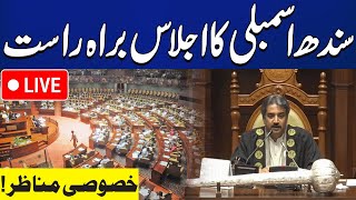 LIVE | Sindh Assembly Heated Session | 20 May 2024 | Capital TV