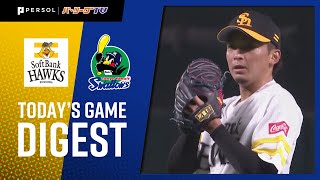 2021年7月30日 福岡ソフトバンク対東京ヤクルト 試合ハイライト