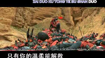 Jackie Chan Kim Hee Sun - The Myth Theme Song Endless Love Karaoke Video.flv Jackie Chan Kim Hee Sun - The Myth Theme Song Endless Love Karaoke Video.flv