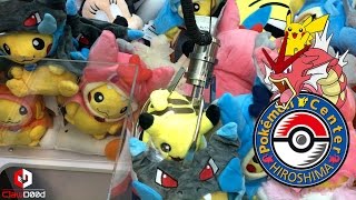 Are Those Legit Pokemon Center Japan Plushes In The Claw Machine? You Decide Clawd00D