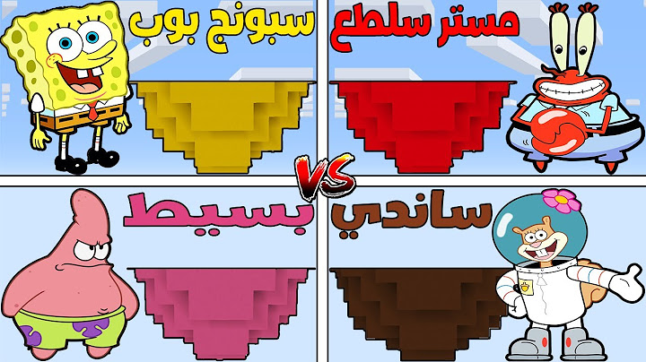 فلم ماين كرافت : جزيرة عائلة سبونج بوب ضد بسيط ضد مستر سلطع ضد ساندي !!؟ 🔥😱