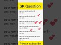 ias interview questions| upsc interview questions 🇨🇮#iasinterviewquestions #upscinterviewquestion