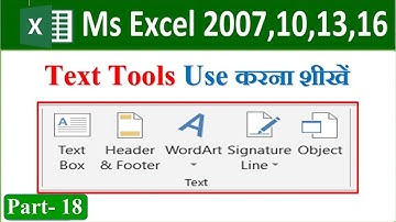 ms excel insert tab text group | ms excel text box | ms excel header and footer | ms excel word art