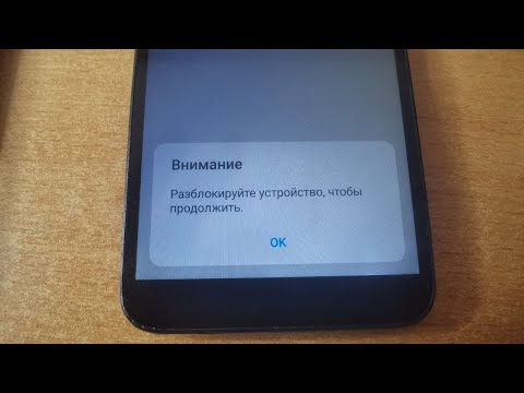 Важное дополнение к ролику Honor 9s DUA-LX9 Huawei ID unlock