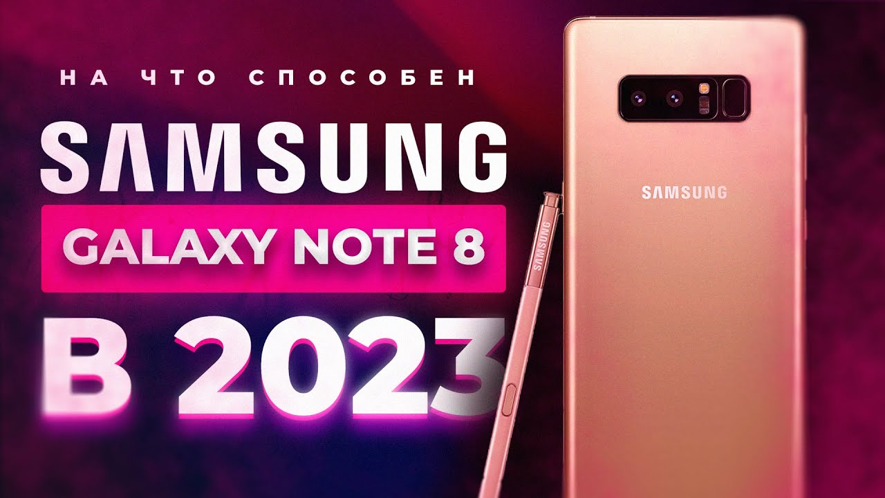 Samsung A52 2023 Года