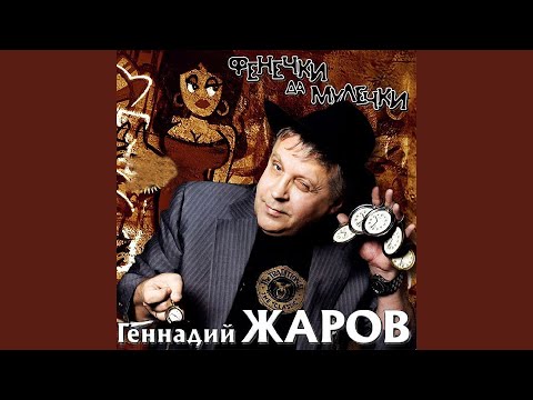 Береги Себя