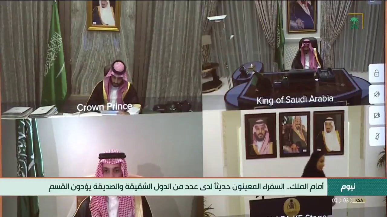 أمام #الملك_سلمان وبحضور سمو #ولي_العهد.. السفراء المعينون حديثاً لدى عدد من الدول يؤدون القسم.