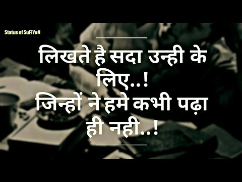 Love Problems Shayari || Heart Touching Sad Love Status