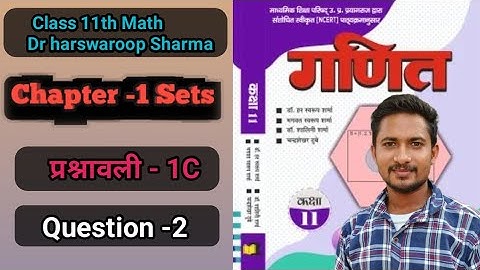 Class 11th math solution exercise 1.c समुच्चय (Sets) ncert in hindi /Dr harswaroop Sharma / q 2