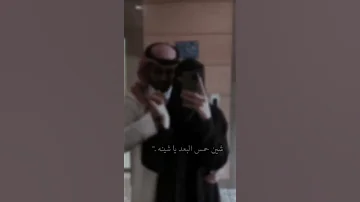 بس وينه حلات واتس اب تصميم 