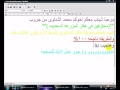 مستوى3