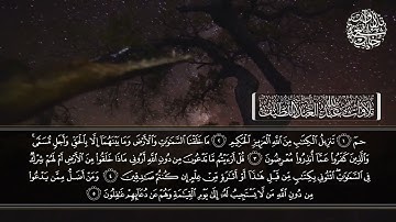 سورة الأحقاف | القارئ عبدالله العبداللطيف | تلاوات خاشعة HD