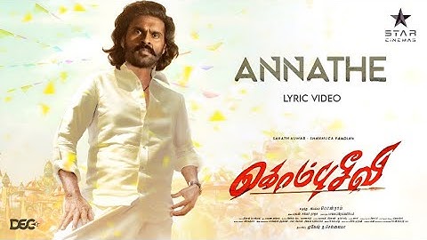 Kombuseevi - Annathe Lyrical Song ( Tamil) | Shanmuga Pandiyan | Tharnika | U1 | First Single. 