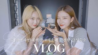 해운대 핫플레이스 반월풀빌라💖 잔잔한 파도소리와 멋진 오션뷰🌊 감성 FULL 충전되는 반월풀빌라에서 만나요!