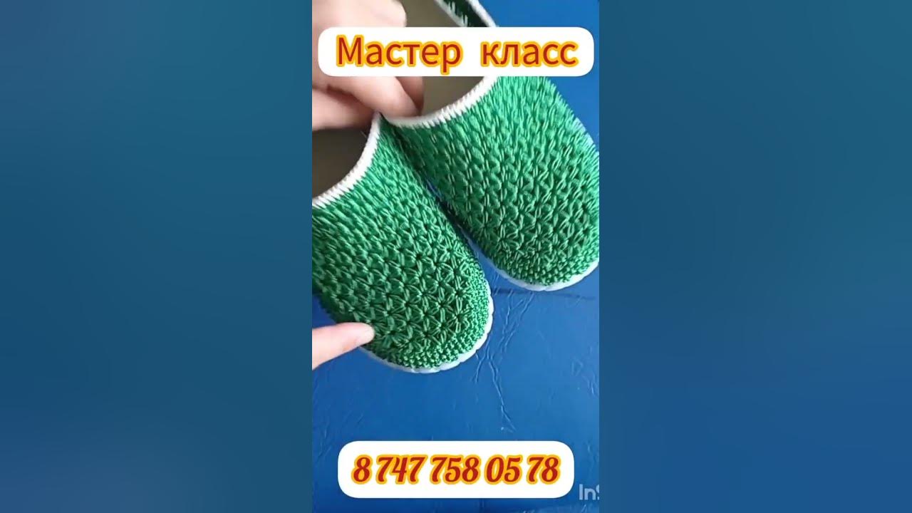 Мастер класс вязаной обувьи. Жұлдызша узорлы макасы. # ...