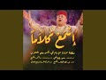 مقطعة اسمع كلاما سعيد بلقاضي مقطعة اسمع كلاما سعيد بلقاضي