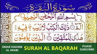 Surah Al-Baqarah Full | سورة البقره