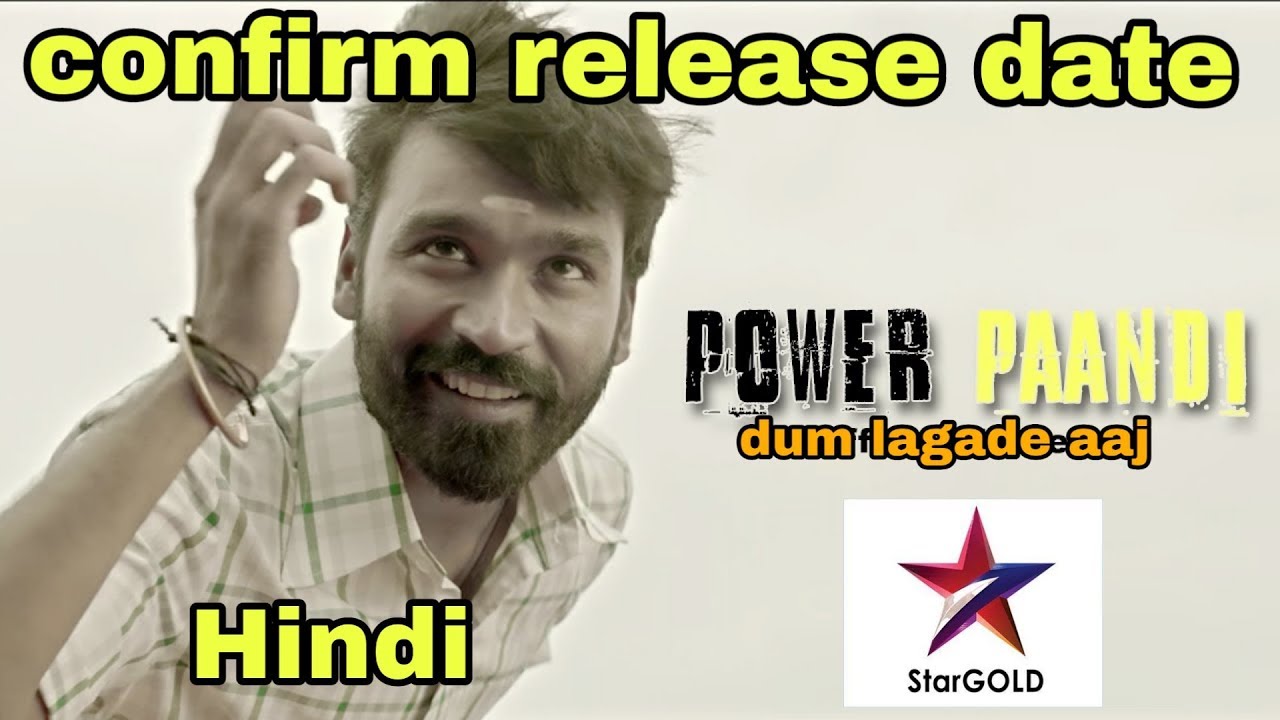 power paandi hindi dubbed full movie confirm release date 2019 YouTube