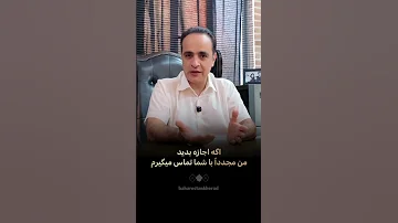 بله یا نه مسئله اینست 