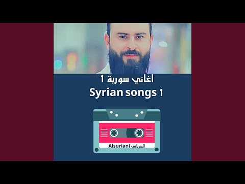 Ahna Akrad En Allah Rad Live