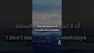 تخلص من العادات السيئة لديك