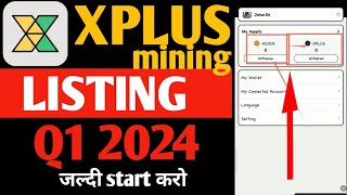 Xcoin Mining App |  Shake 2 Earn In XPLUS Mining | X+Mining App launch | XCoIN Mining Withdrawal screenshot 5