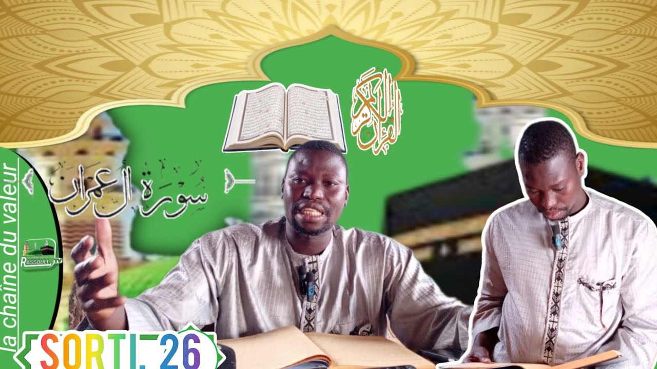 Tafsir alkouran avec oustaz baboucar bouji sur rassoulltv tivaouane 