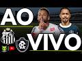 SANTOS X REMO - AO VIVO COM IMAGENS DA CABINE NA VILA BELMIRO - BRASILEIRÃO 2026