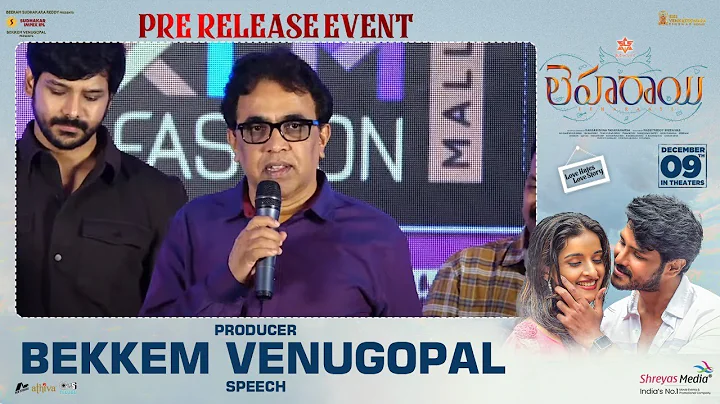 Producer Bekkem Venugopal Speech @ Leharaayi Pre R...