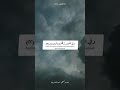 القرآن الكريم سورة الذاريات اسلام صبحي