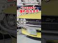 【旧車ファン必見】1972年 トヨタ セリカ1400ST TA20|ダルマセリカ 昭和の名車 TOYOTA CELICA 1400ST JDM Classic #shorts