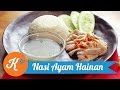 Resep Nasi Ayam Hainan | MARTIN NATADIPRAJA