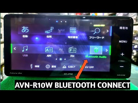 AVN-R10W BLUETOOTH CONNECTION PROCESS - YouTube